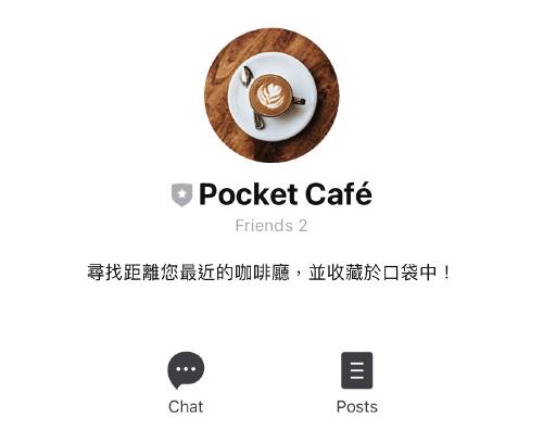 Pocket Café: Your favorite cafés in your pocket!