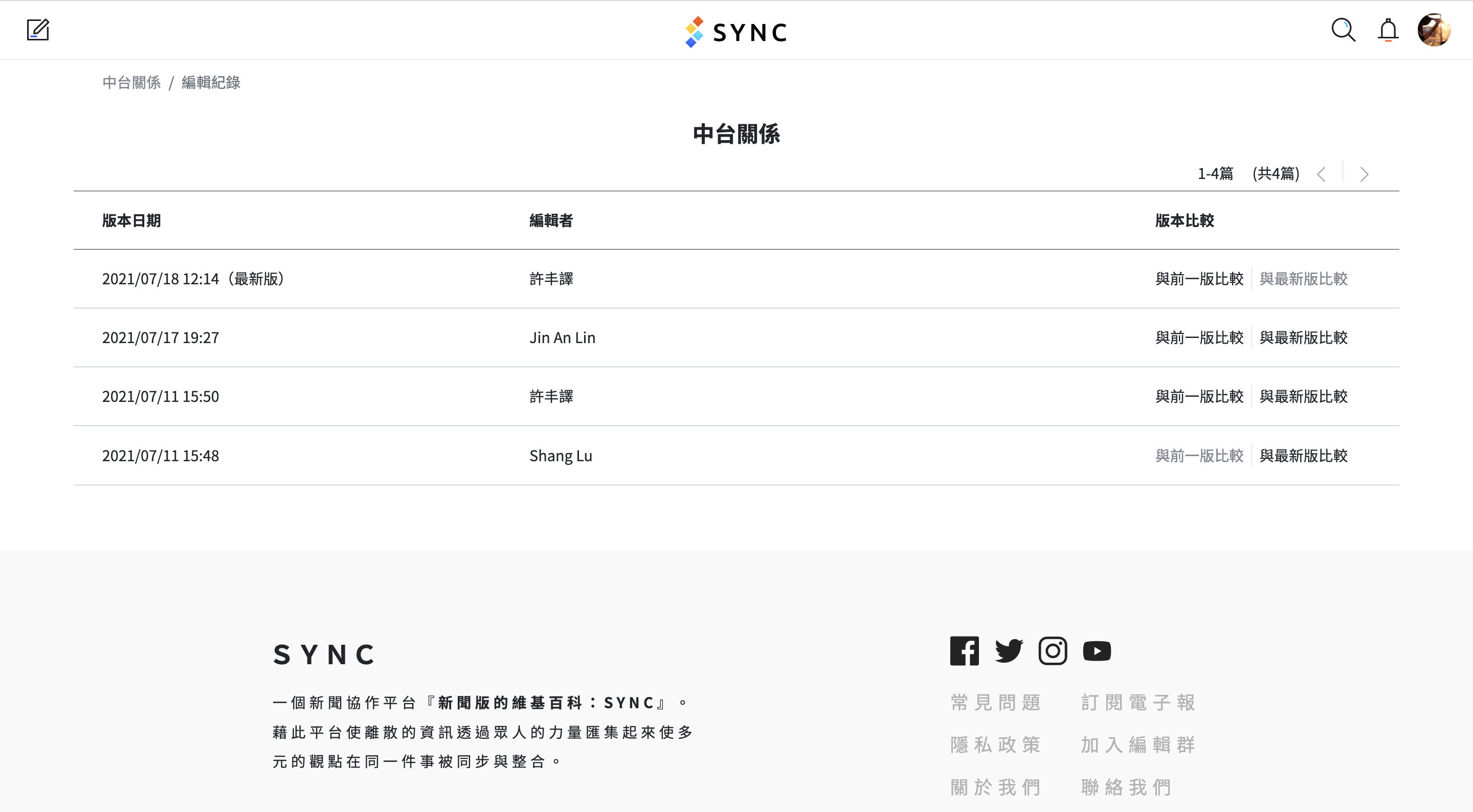 SYNC Screenshot Compare Selection