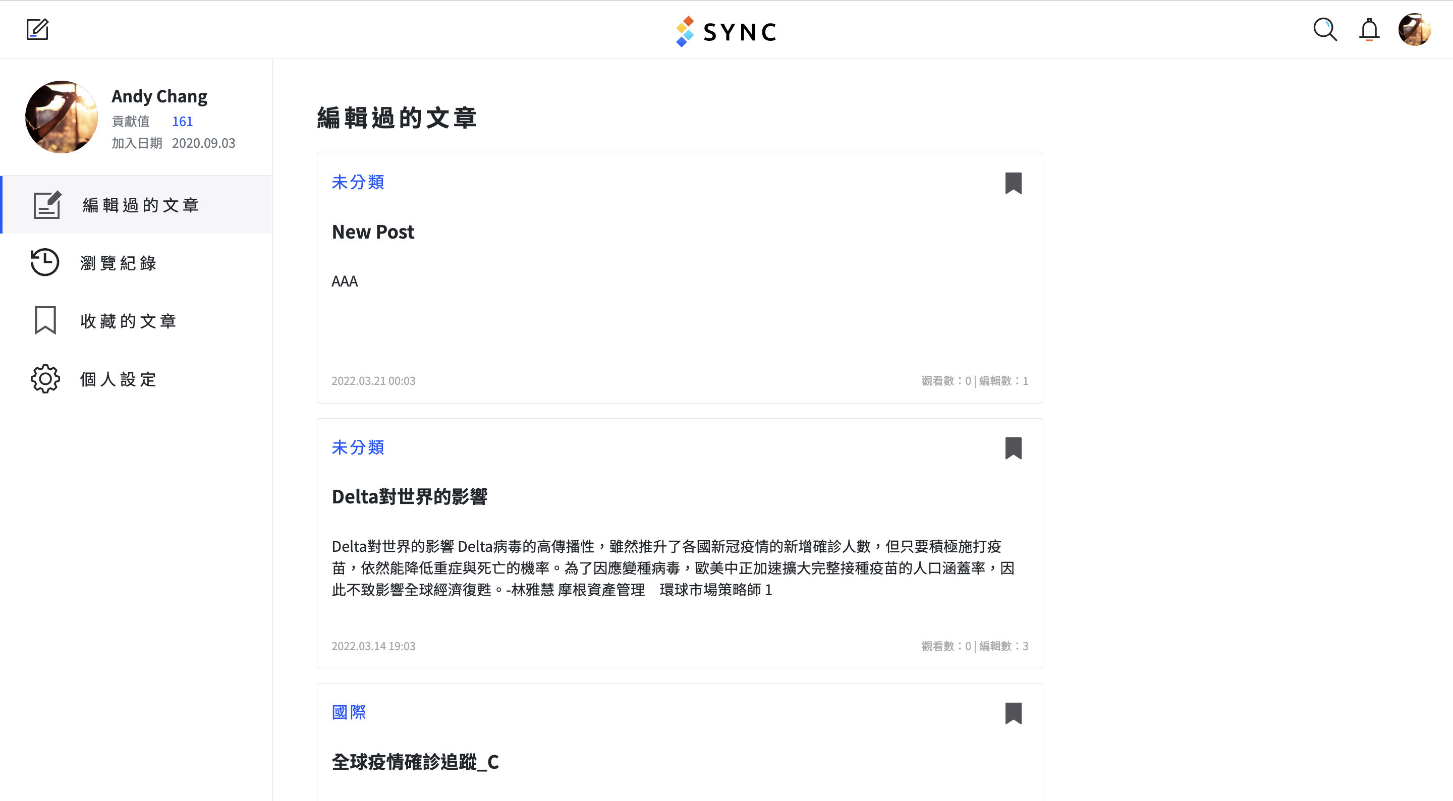 SYNC Screenshot Personal