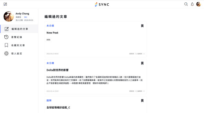 Personal Profile Page
